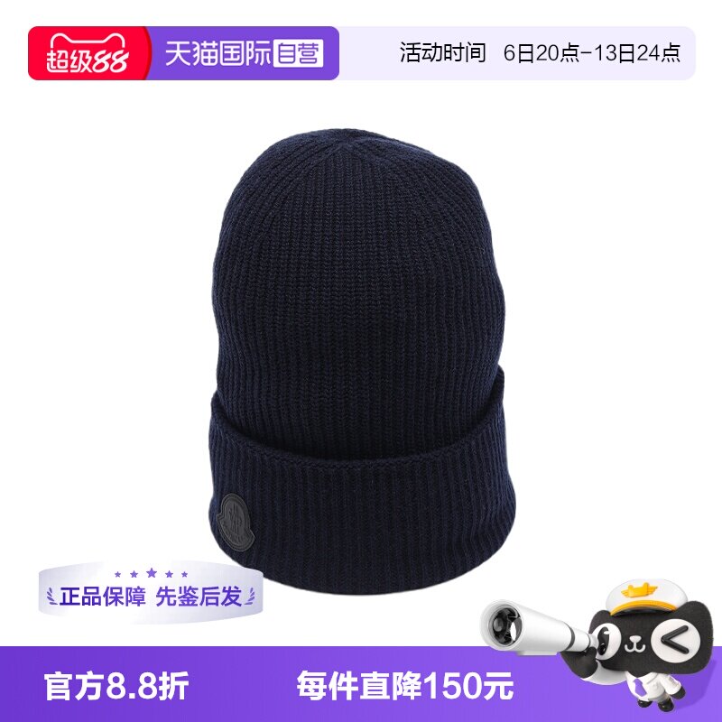【自营】Moncler/盟可睐女士羊毛羊绒秋冬保暖包头针织帽毛绒帽子