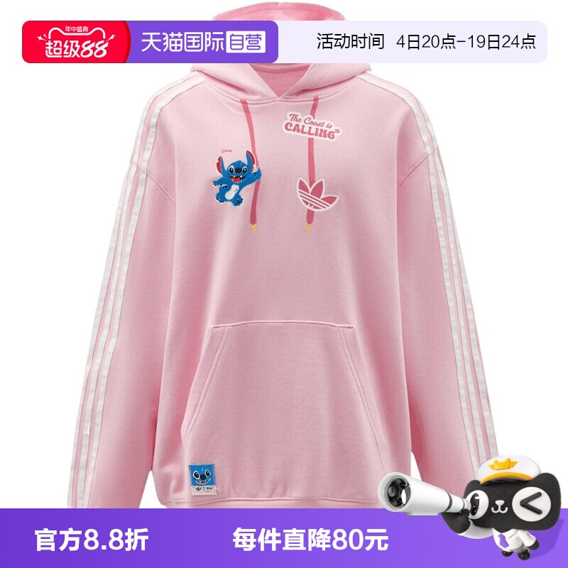 【自营】adidas阿迪三叶草LK ST HD小童运动休闲套头衫卫衣LD3795