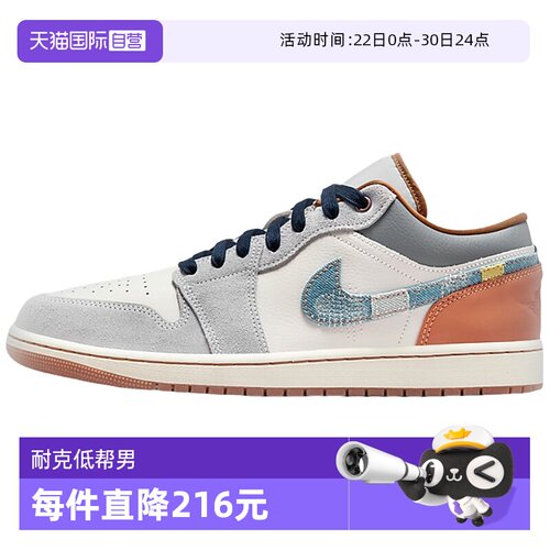 休闲鞋