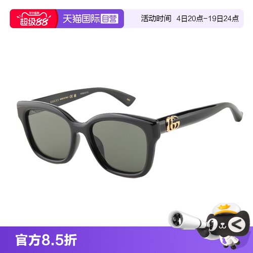 【自营】古驰GUCCI墨镜新款方形框黑色百搭防晒太阳眼镜 GG1830SK