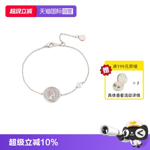 VITARING希腊时尚金色人像手链女