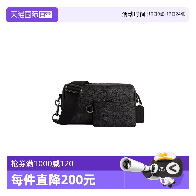 ڻɫ ӪCOACH/ޢʿPVCƤб1310.05Ԫ(88VIP 95)
