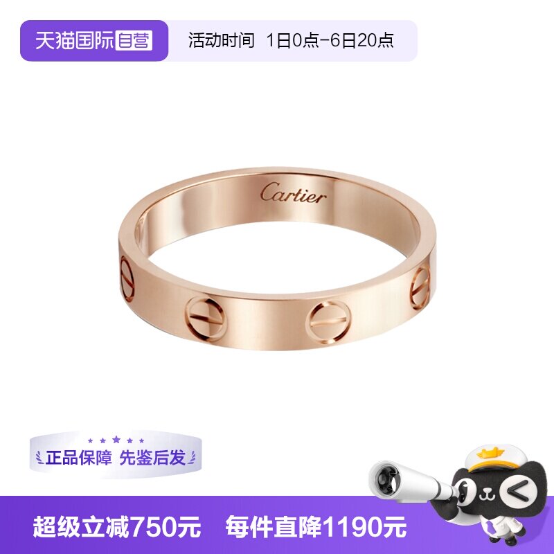 【自营】中古99新卡地亚LOVE戒指18K玫瑰金窄版男女同款镀金合金图片