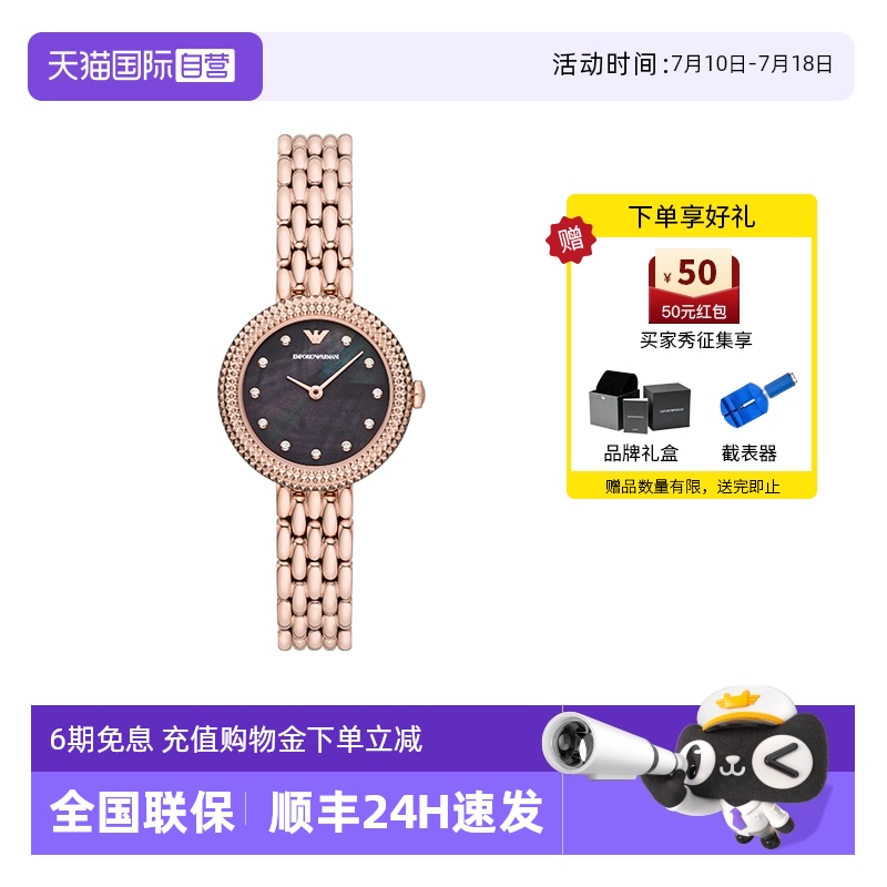 自营阿玛尼手表女新品玫瑰圆盘