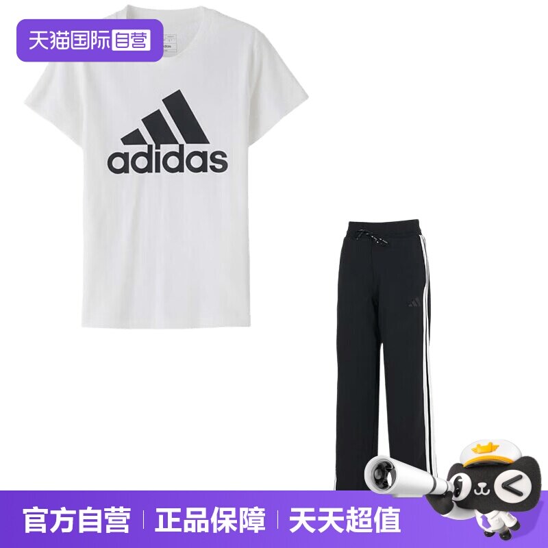 【自营】Adidas阿迪达斯套装女装新款时尚休闲T恤短袖运动长裤