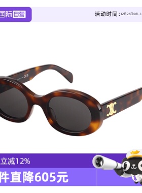 CELINE赛琳太阳镜圆形