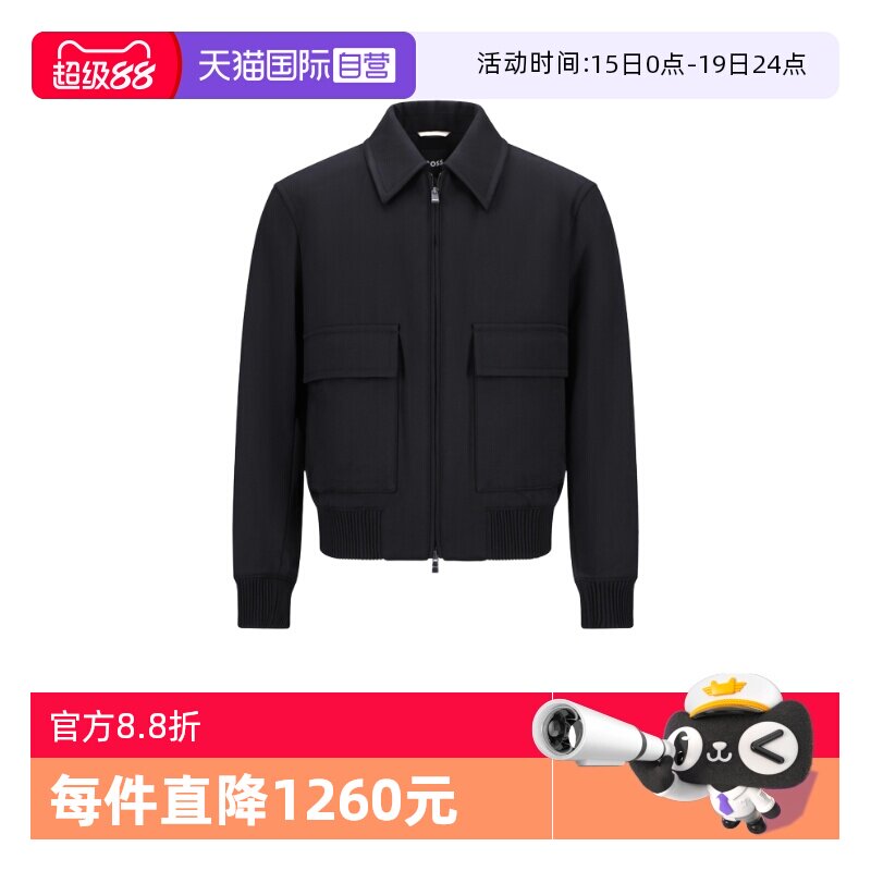 【自营】Hugo Boss男士black系列薄款夹棉夹克棉服外套 50547088