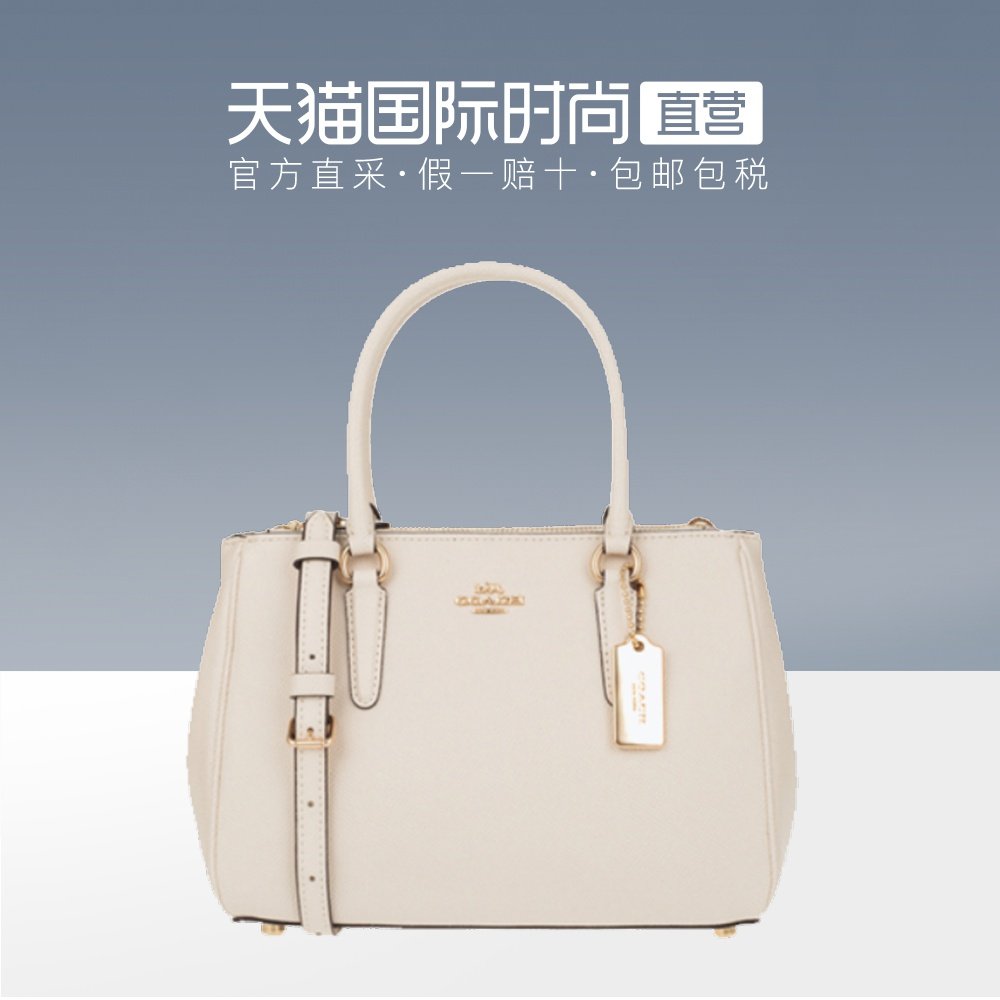 【直营】COACH蔻驰 女士单肩斜挎包 F44962—天蓝色