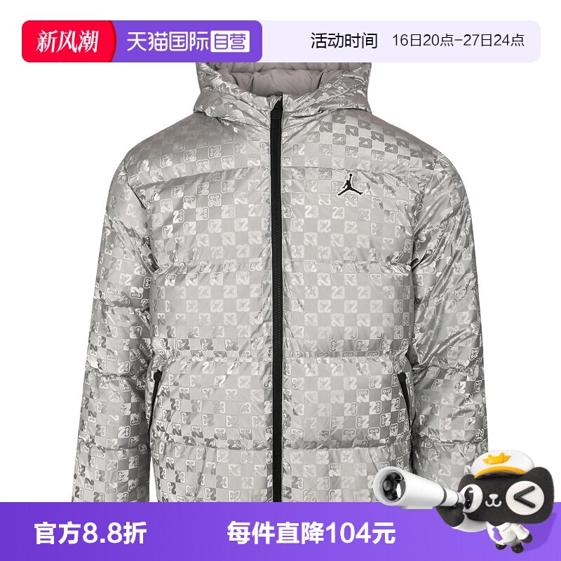 【自营】NIKE耐克男女童装羽绒服印花短款保暖夹克外套IO6195-095