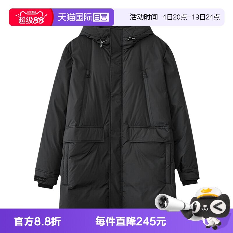 【自营】Marc O'Polo【商场同款】冬款大口袋白鹅绒防水羽绒服男