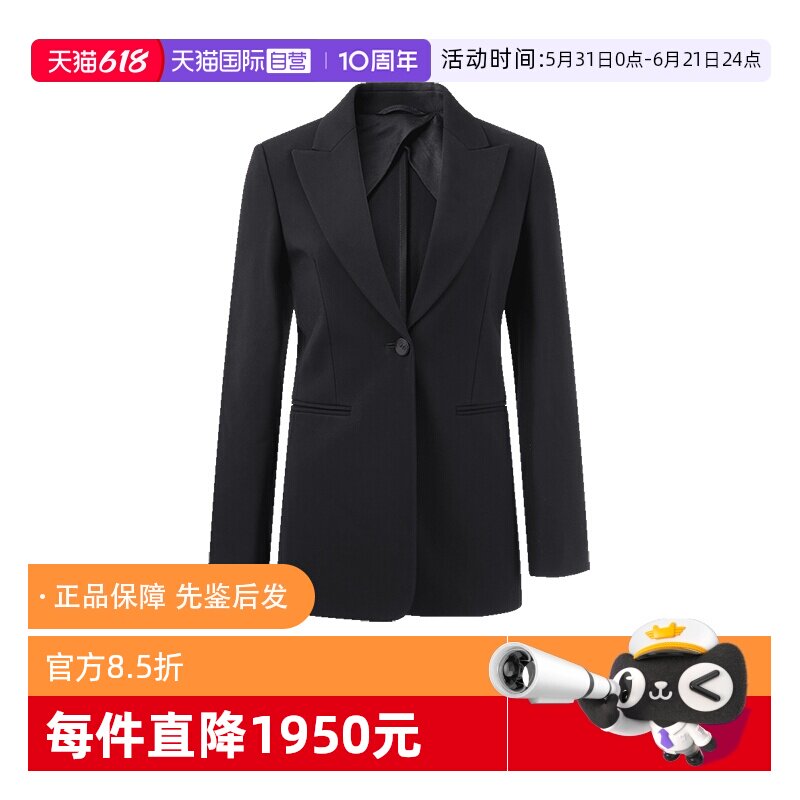 【自营】MaxMara麦丝玛拉 女士修身版西服西装上衣外套 CIRCEO