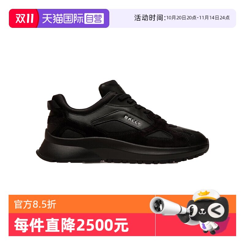 ����Ӫ��Bally/���������¿�ʱ����ʿţƤ֯�������˶�Ь6310528