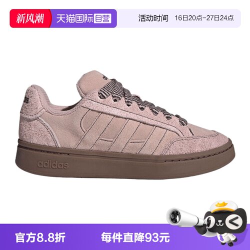 【自营】adidas阿迪达斯GC ALPHA SK8女子运动休闲鞋KK4711