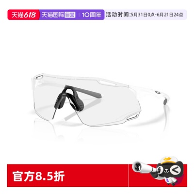 【自营】Oakley/欧克利2025年户外骑行运动眼镜跑步护目镜9513D