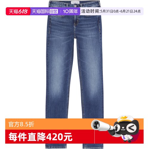 凯文克莱CK女士牛仔裤