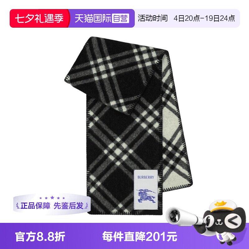 【自营】BURBERRY/博柏利 男女同款时尚百搭日常精致围巾丝巾