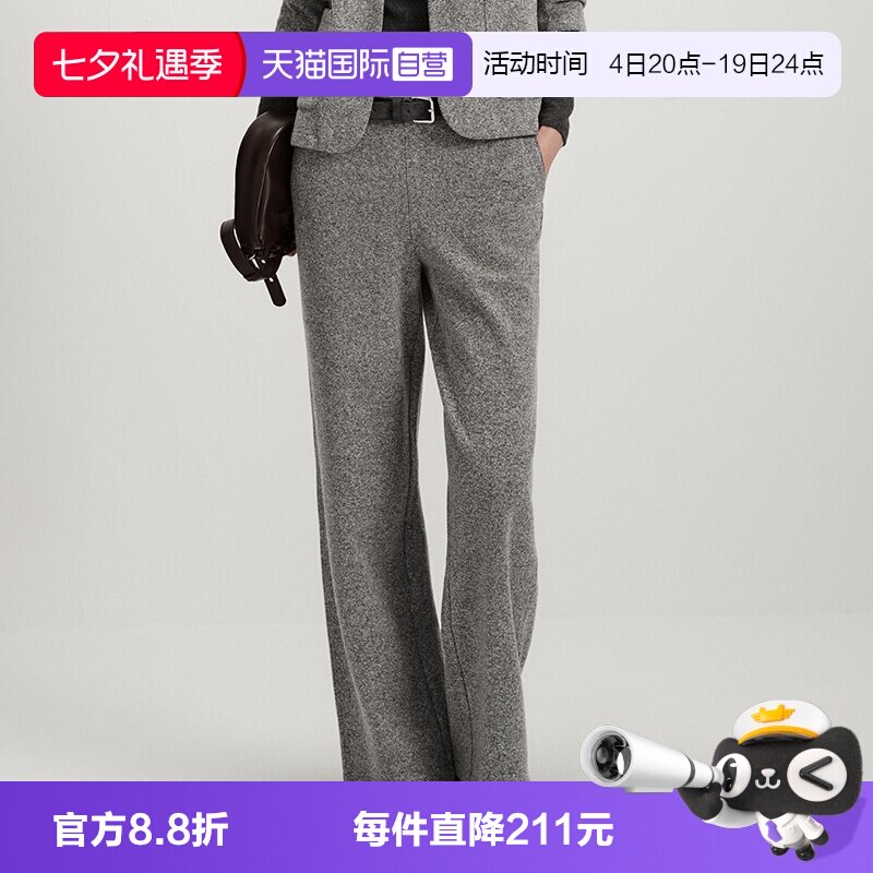 【自营】Marc O'Polo2025秋冬新款柔软亲肤夹花灰针织花呢长裤女