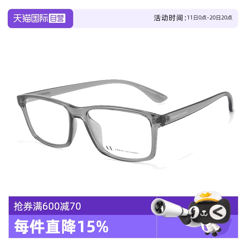 【自营】阿玛尼眼镜潮流透色灰方眼框镜框近视镜架简约男款3083