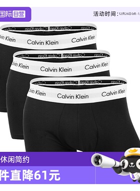 【自营】Calvin Klein男平角内裤CK四角短裤三条装礼物送男友