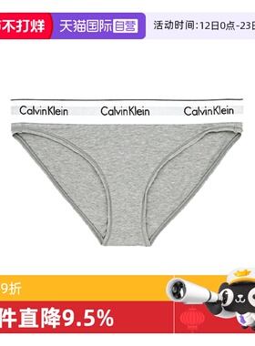 【自营】CK内裤女棉质性感比基尼三角内裤中腰女宽边内裤 F3787E
