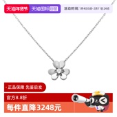 钻石项链 自营 中古99新梵克雅宝Frivole吊坠18K白金迷你款