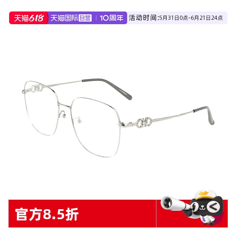 【自营】FERRAGAMO菲拉格慕眼镜架男女同款钛金属近视镜SF2577LB