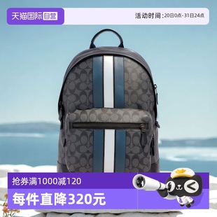 蔻馳大號男士 自營 COACH PVC配皮老花雙肩背包旅游出行雙肩包
