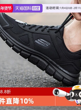 【自营】斯凯奇男鞋新款黑武士休闲鞋健步鞋透气跑步鞋52631商场
