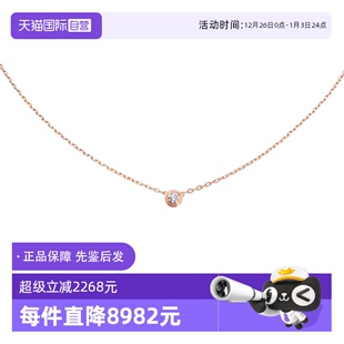 精致时尚 中古99新卡地亚圆形钻石项链小号女款 情侣礼物 自营