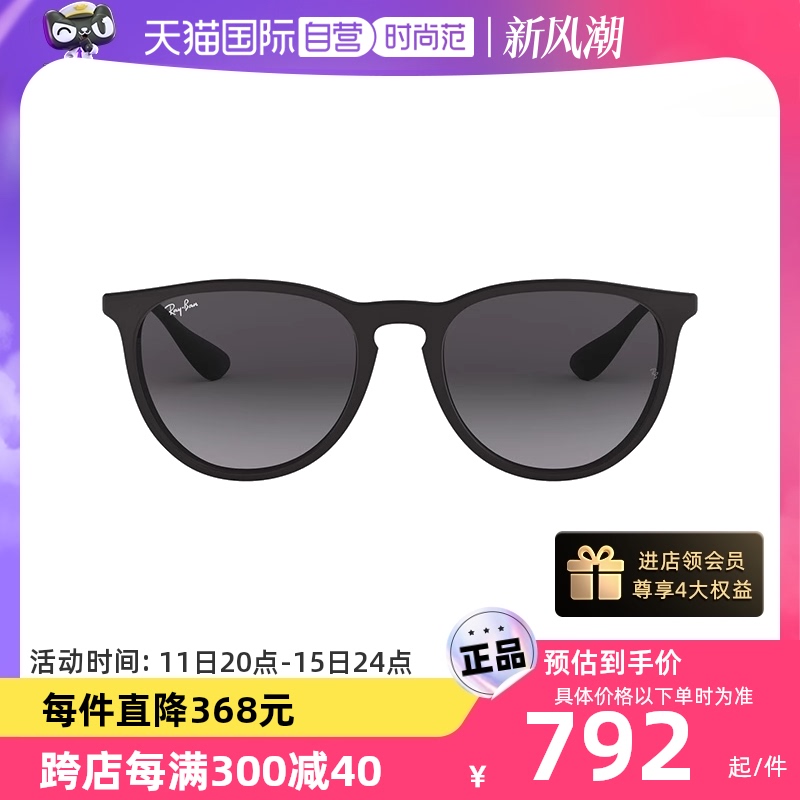 【自营】RayBan雷朋眼镜墨镜男女款超轻复古RB4171F RB4187F玳瑁