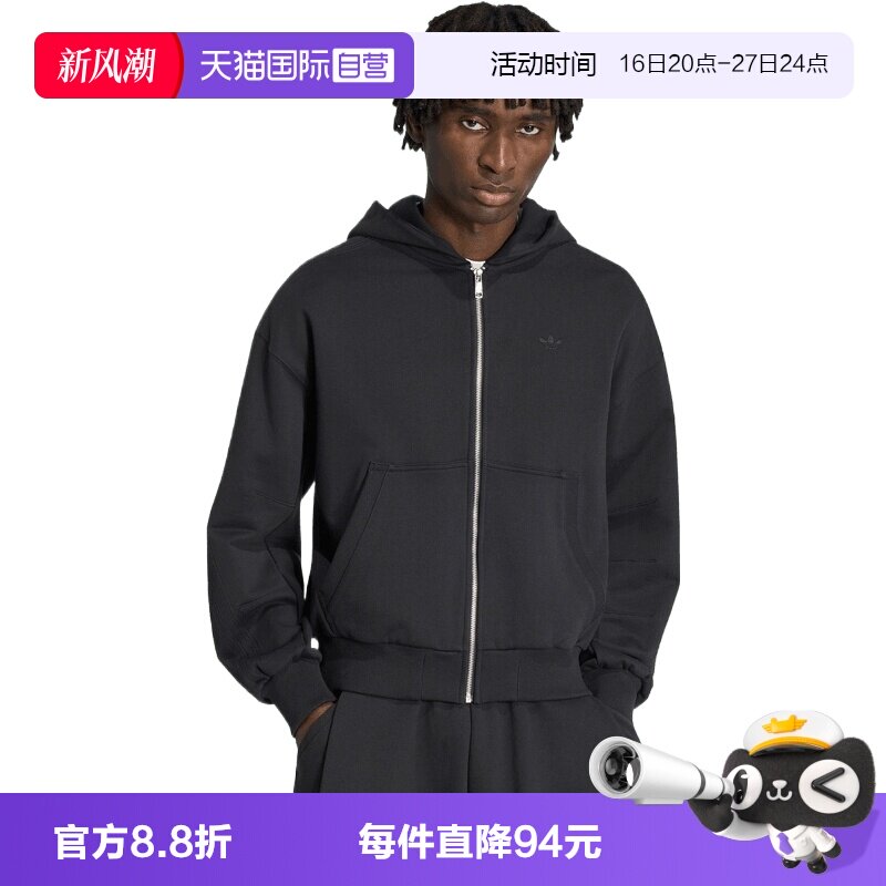 【自营】adidas阿迪三叶草男子运动休闲卫衣外套KS4102
