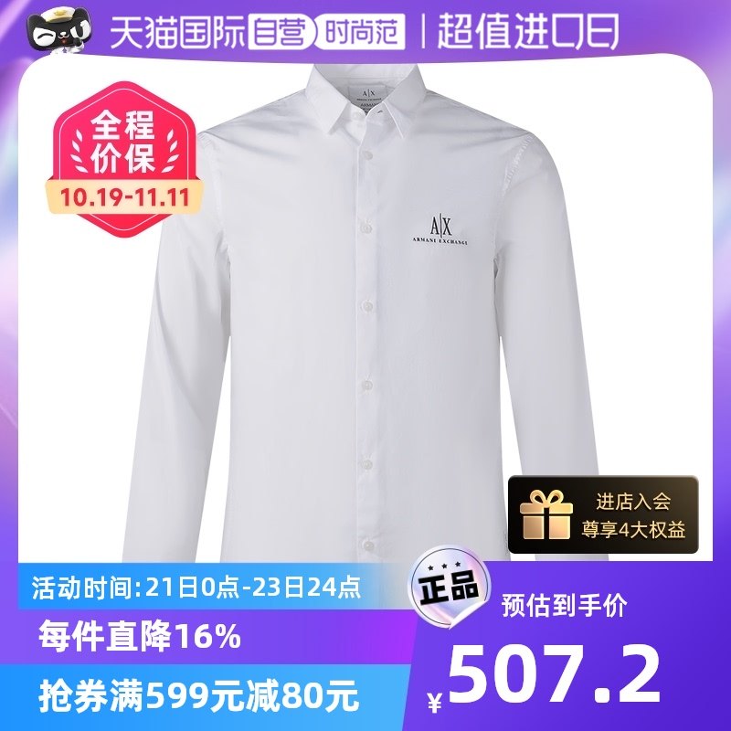 【自营】Armani Exchange 男士棉质长袖衬衫修身款 8NZCP2 ZNBJZ