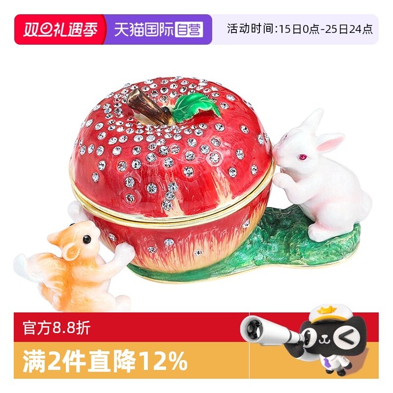 PICALS苹果松鼠饰品盒圣诞礼物