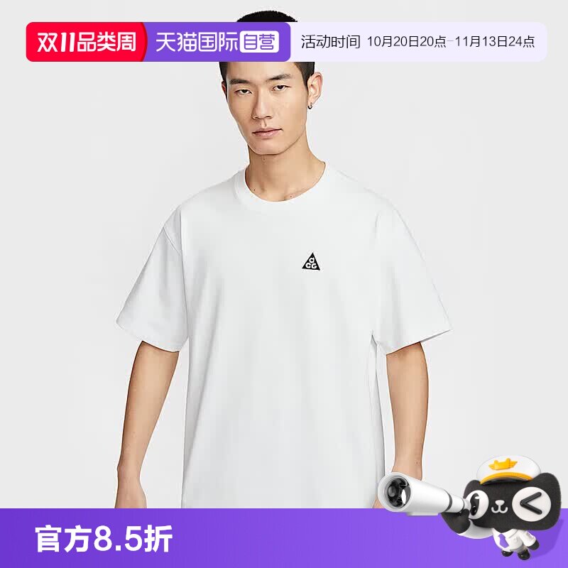 【自营】Nike/耐克男子运动休闲圆领简约短袖T恤HJ0799-121