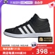 Adidas 自营 阿迪达斯男鞋 H02981 休闲轻便运动鞋 防滑缓震板鞋