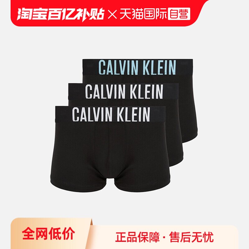 凯文克莱ck平角内裤3条装图片