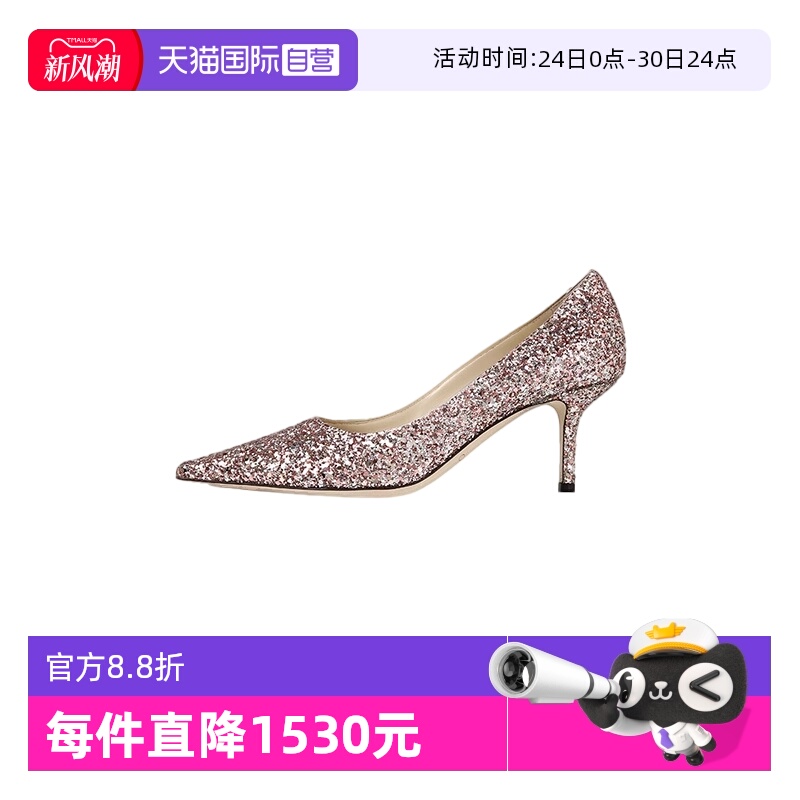 JimmyChoo粉红色闪粉高跟鞋