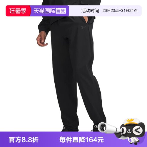 【自营】UA安德玛男休闲舒适百搭运动时尚梭织长裤 6012332-001