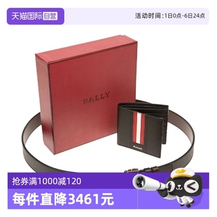 牛皮革腰带皮带钱包钱夹礼盒套装 巴利男士 自营 送礼 Bally