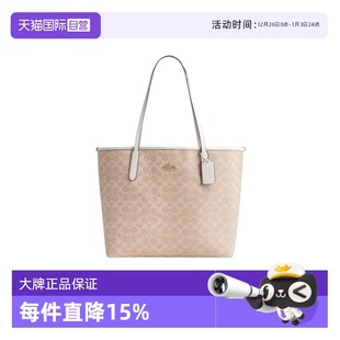 蔻驰女士City33通勤大号老花单肩手提托特包 COACH 自营