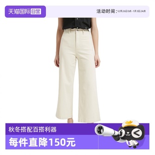 微弹阔腿高腰复古刺绣女士牛仔裤 Bari Petit 米白色浅色 自营