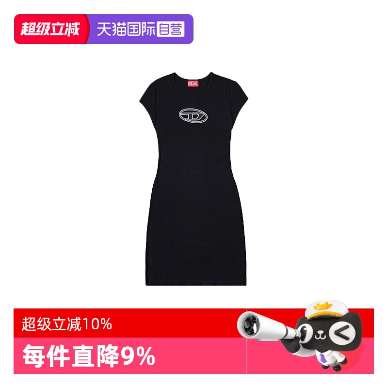 【自营】Diesel迪赛女士包臀裙女神范休闲收腰连衣裙A0627