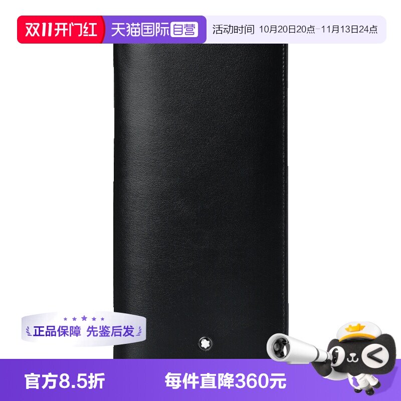 【自营】Montblanc/万宝龙男士时尚商务休闲钱包