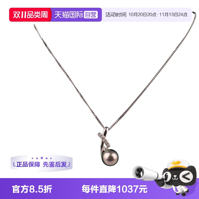 【自营】中古95新TASAKI(塔思琦)单颗珍珠钻石项链18K白金40cm