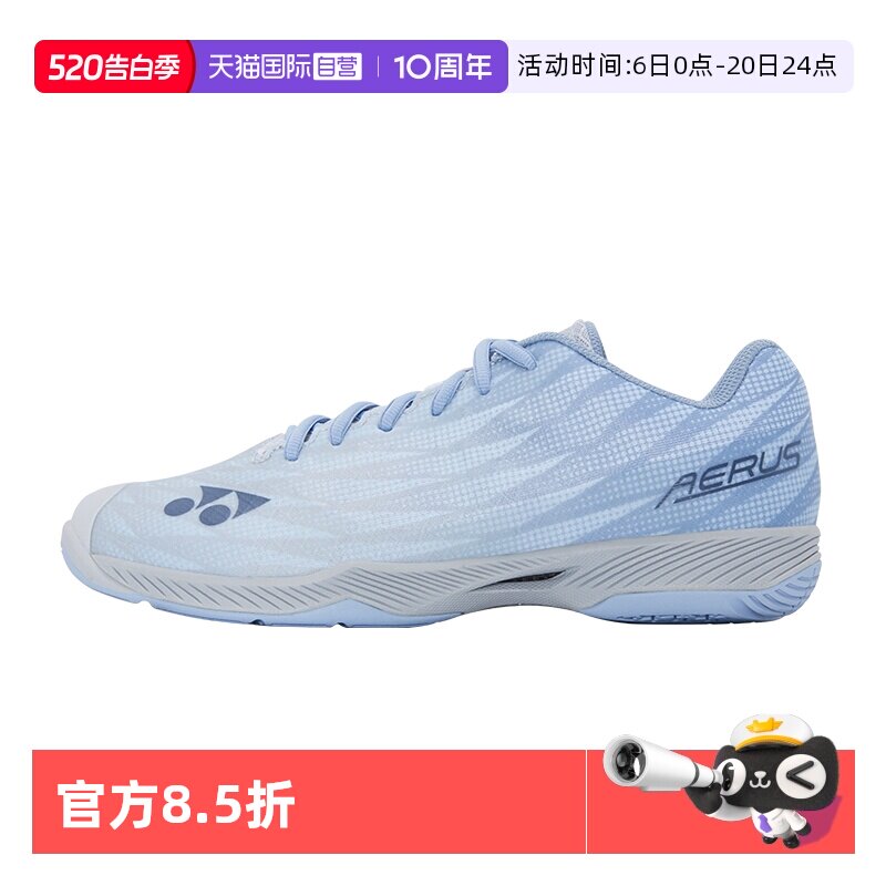 【自营】YONEX/尤尼克斯羽毛球鞋男女款专业比赛运动鞋SHBAZ2WEX