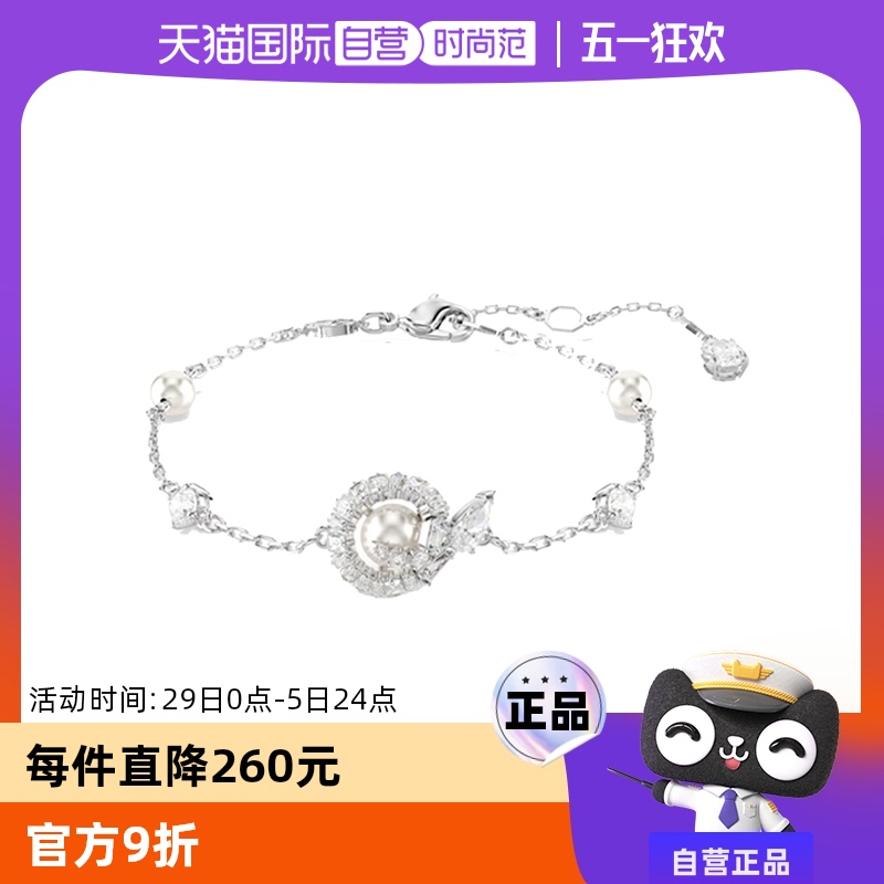 ɫ ӪSwarovski/ʩʱаٴ С ɫ883.5Ԫ(88VIP 95)