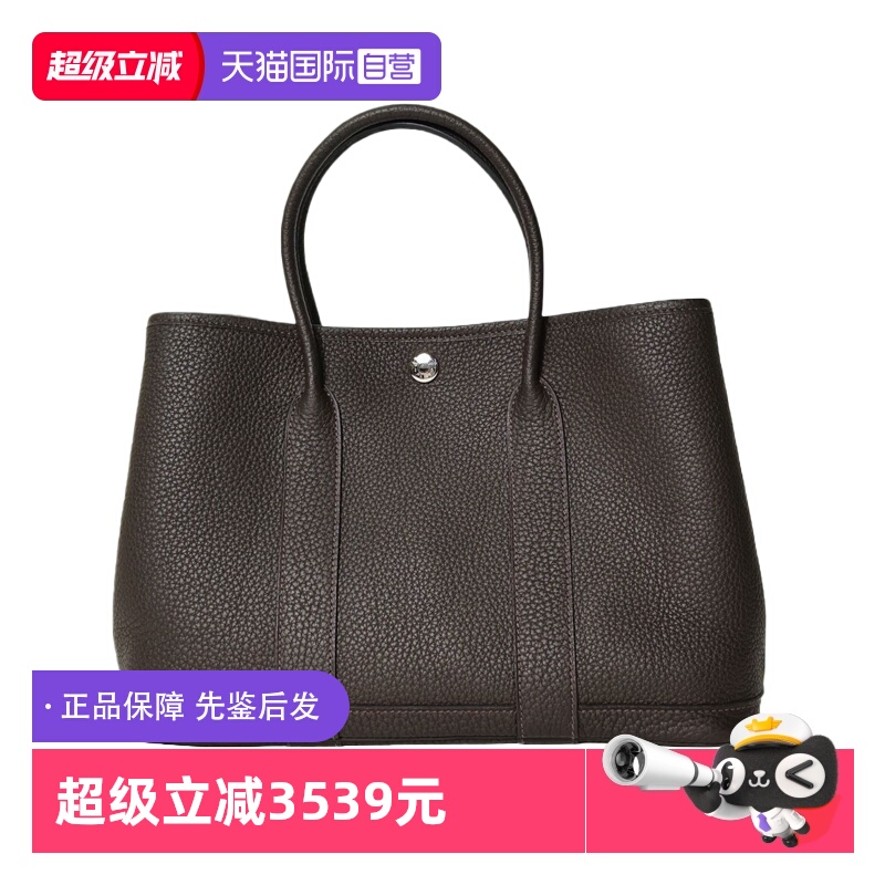 【自营】中古98新Hermes/爱马仕单肩包花园包30乌木色NEGO皮D刻