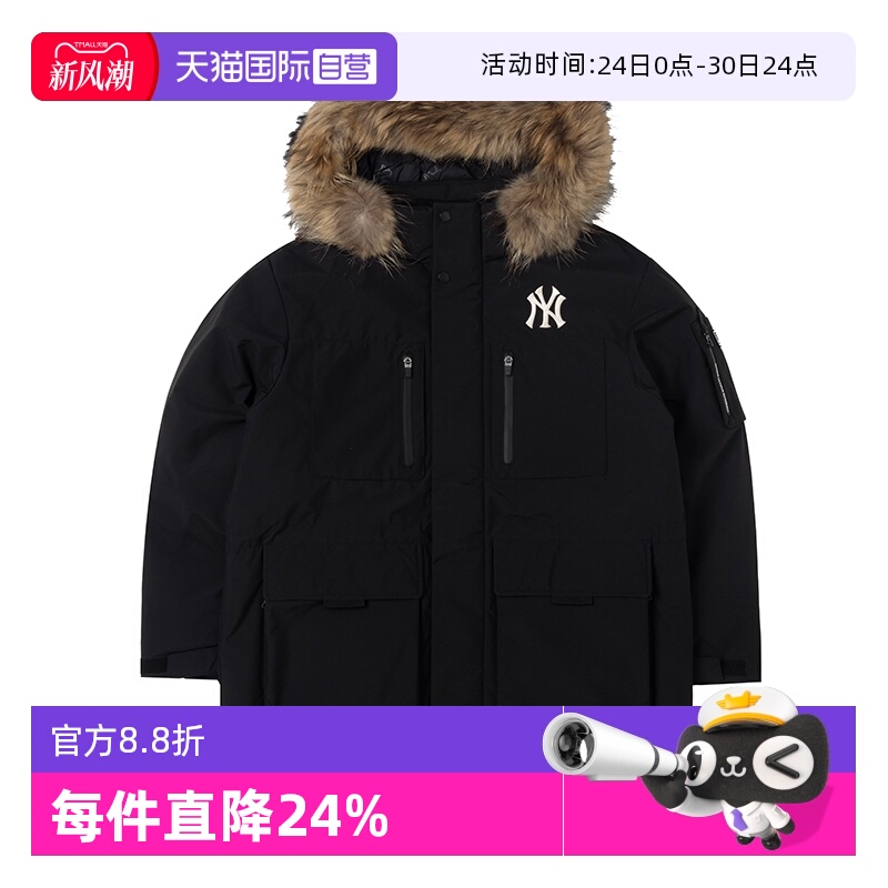 【自营】MLB美职棒男装女装时尚保暖羽绒服休闲裤户外运动裤长裤