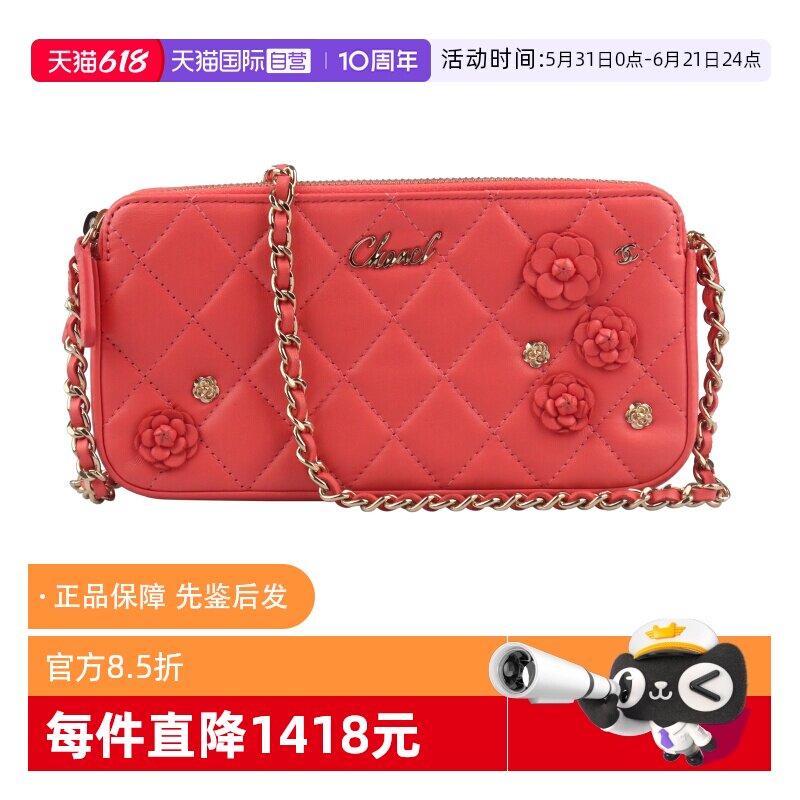 【自营】中古85新CHANEL香奈儿山茶花链条钱包粉红羊皮时尚浪漫