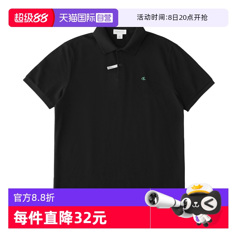 CalvinKlein商务短袖POLO衫